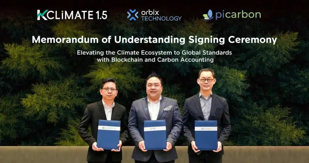 Orbix Technology จับมือ KCLIMATE 1.5 และ Pi Carbon ลงนาม MOU พัฒนาระบบนิเวศด้านสภาพภูมิอากาศ