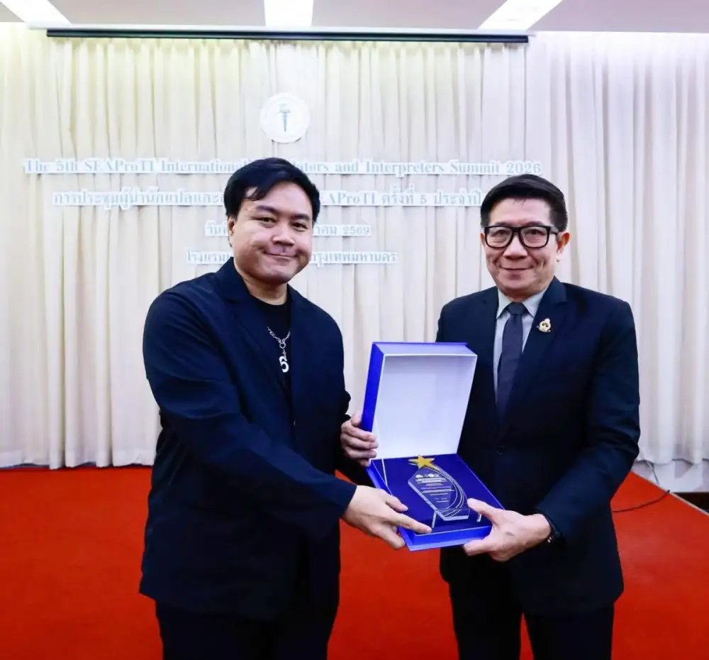 นักแปลซับไตเติลไทยคว้ารางวัลระดับนานาชาติ