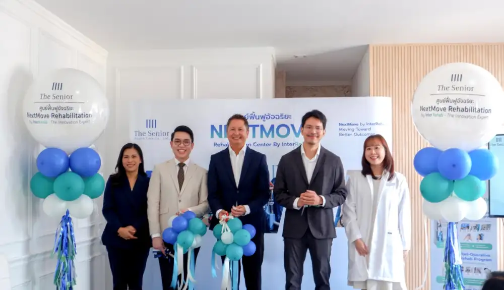 โรงพยาบาล The Senior จับมือ NextMove เปิดตัว 