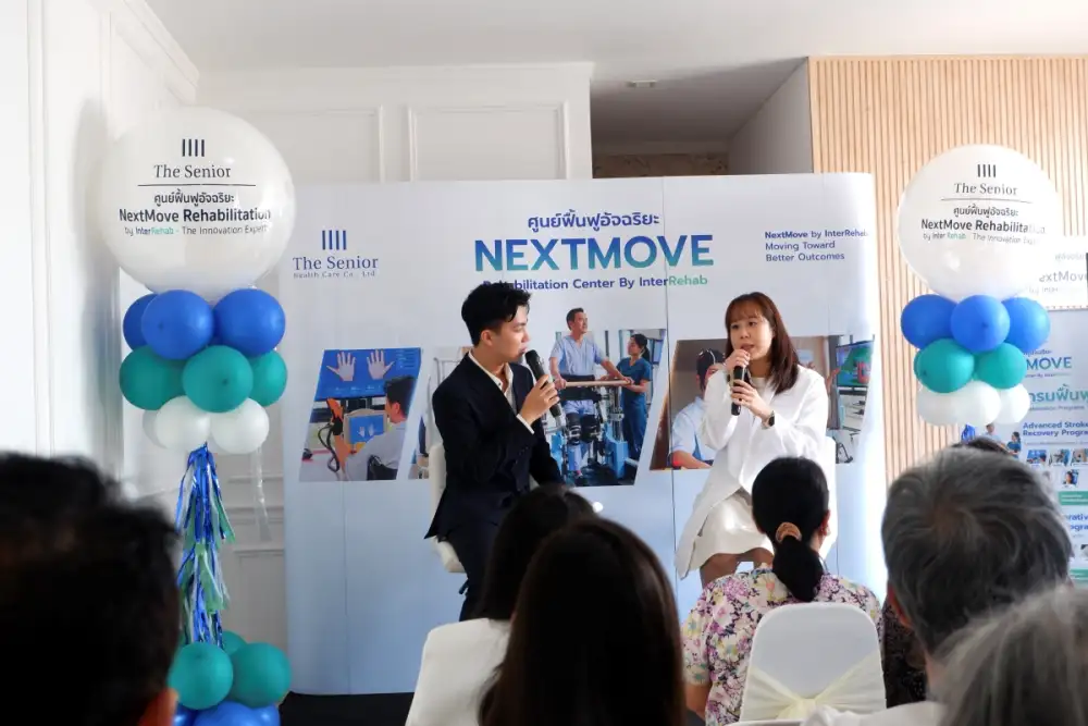 โรงพยาบาล The Senior จับมือ NextMove เปิดตัว