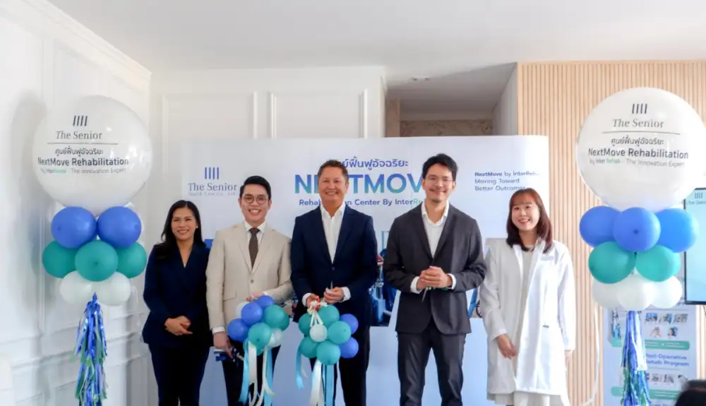 โรงพยาบาล The Senior และ NextMove Rehabilitation เปิดตัว