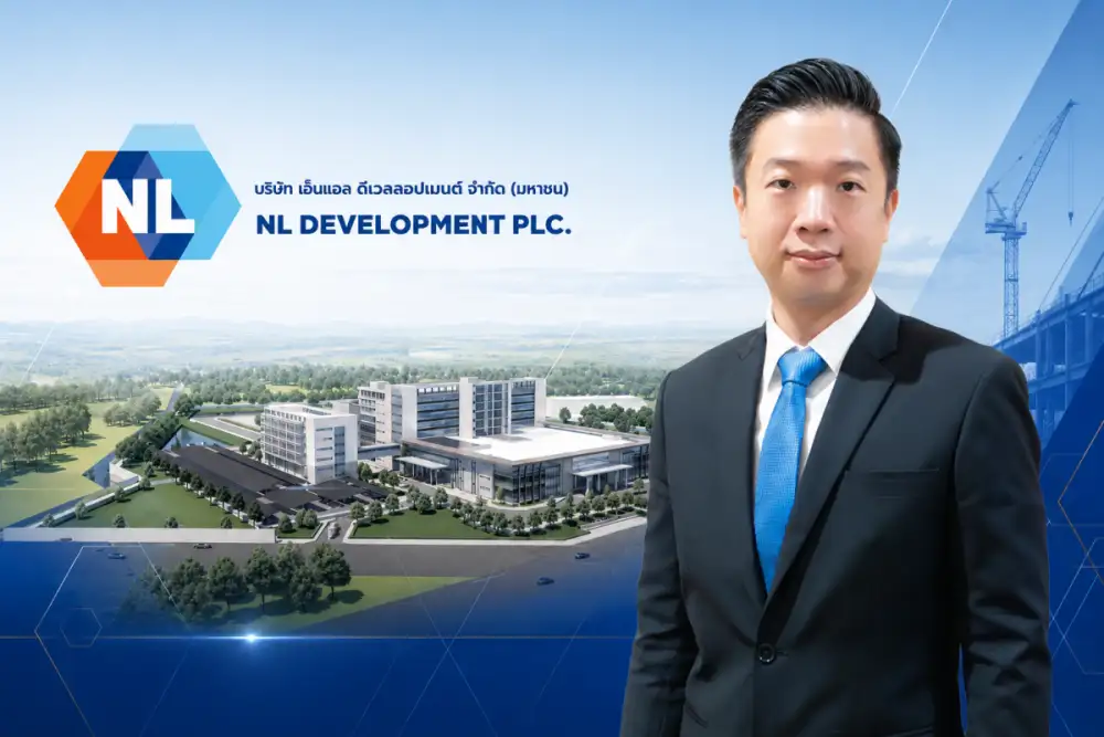 NL เดินหน้าคว้าบิ๊กโปรเจกต์