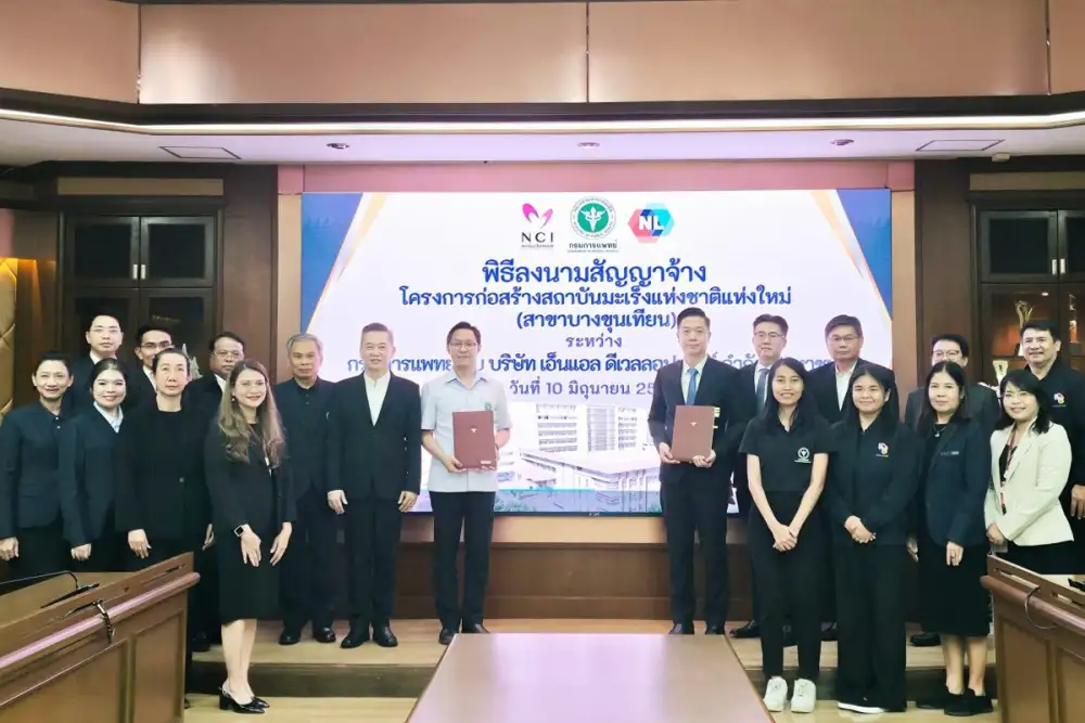 NL เดินหน้าคว้าบิ๊กโปรเจกต์