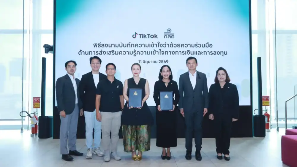 ก.ล.ต. ผนึกกำลัง TikTok ประเทศไทย มุ่งยกระดับความรู้การลงทุนและภูมิคุ้มกันภัยการเงิน พร้อม เสริมศักยภาพ Content Creator ส่งต่อข้อมูลคุณภาพสู่ประชาชน