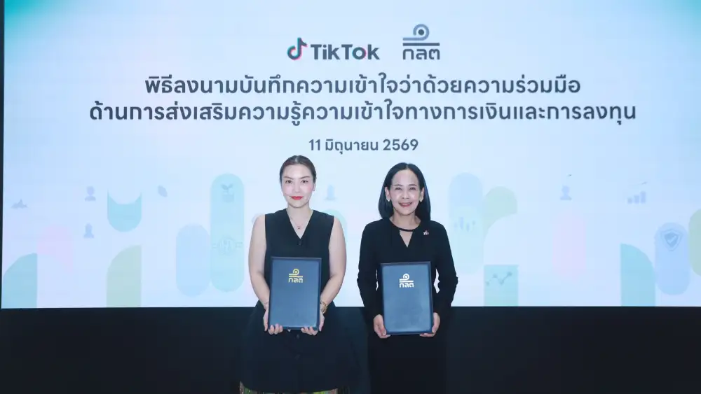 ก.ล.ต.ผนึก TikTok ไทยมุ่งยกระดับความรู้ลงทุน-ภูมิคุ้มกันภัยการเงินพร้อมเสริมศักยภาพ Content Creator