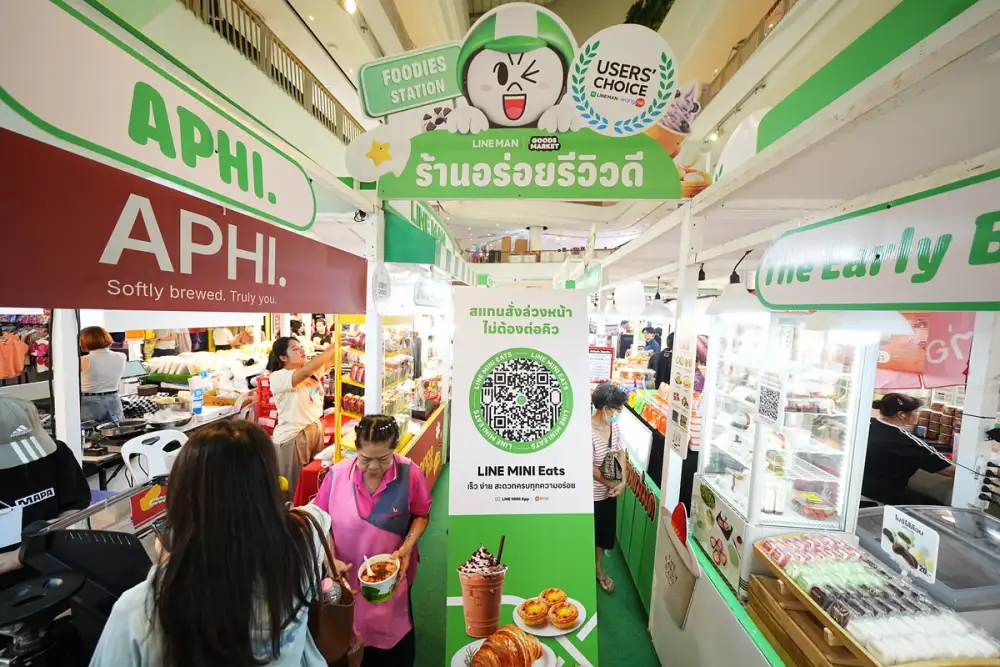 LINE MINI Eats