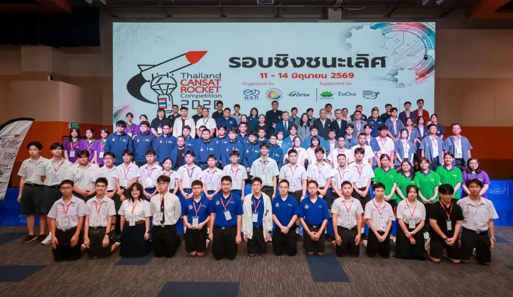 NSM ผนึกกำลัง สทป. และ สทอภ. เปิดเวที Thailand CanSat - Rocket Competition 2026 รอบชิงชนะเลิศ