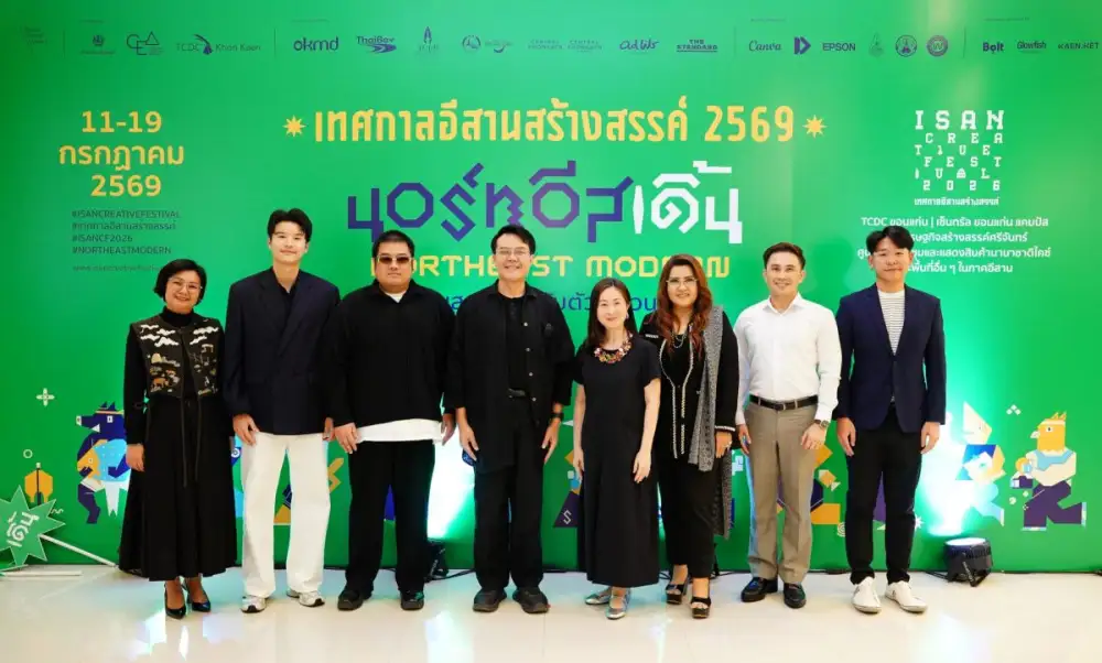 CEA ประกาศความพร้อมจัด