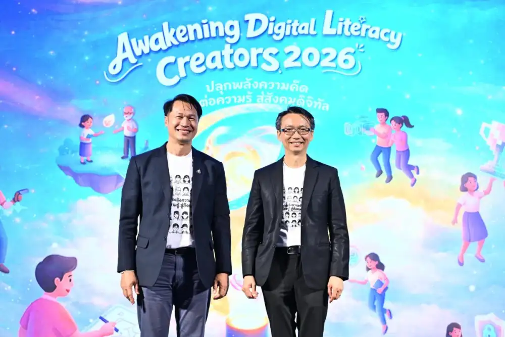 ETDA ร่วมกับ TK Park ประกาศผล Awakening Digital Literacy Creator 2026 ทีม One To Two และทีม ซ้อนหยอน คว้าสุดยอดแคมเปญ