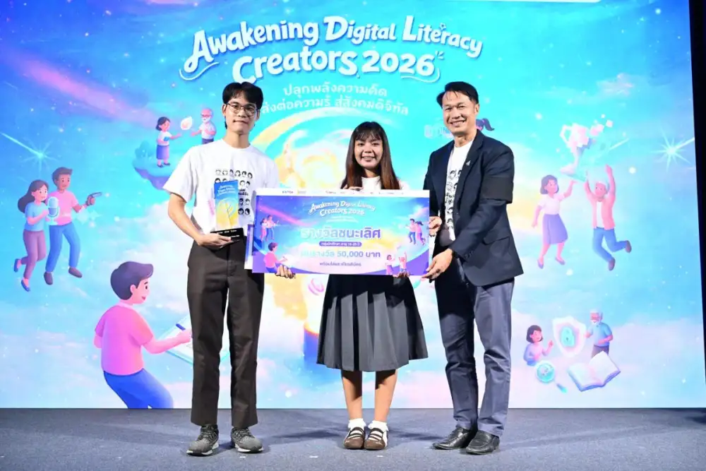 ETDA Launches 'Awakening Digital Literacy Creator 2026' to Elevate Thailand's Digital Immunity