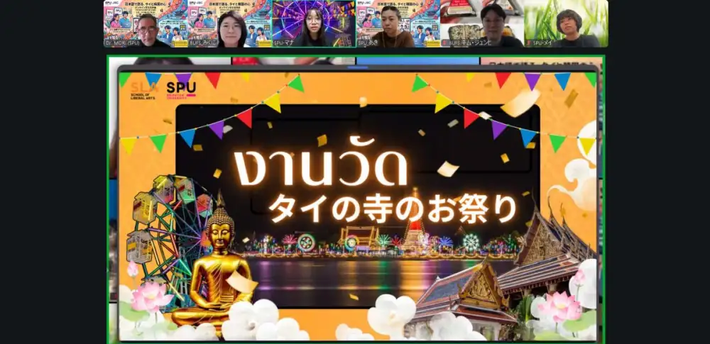 คณะศิลปศาสตร์ มหาวิทยาลัยศรีปทุม จับมือ มหาวิทยาลัยปูซานต่างประเทศ จากเกาหลีใต้ จัดกิจกรรม
