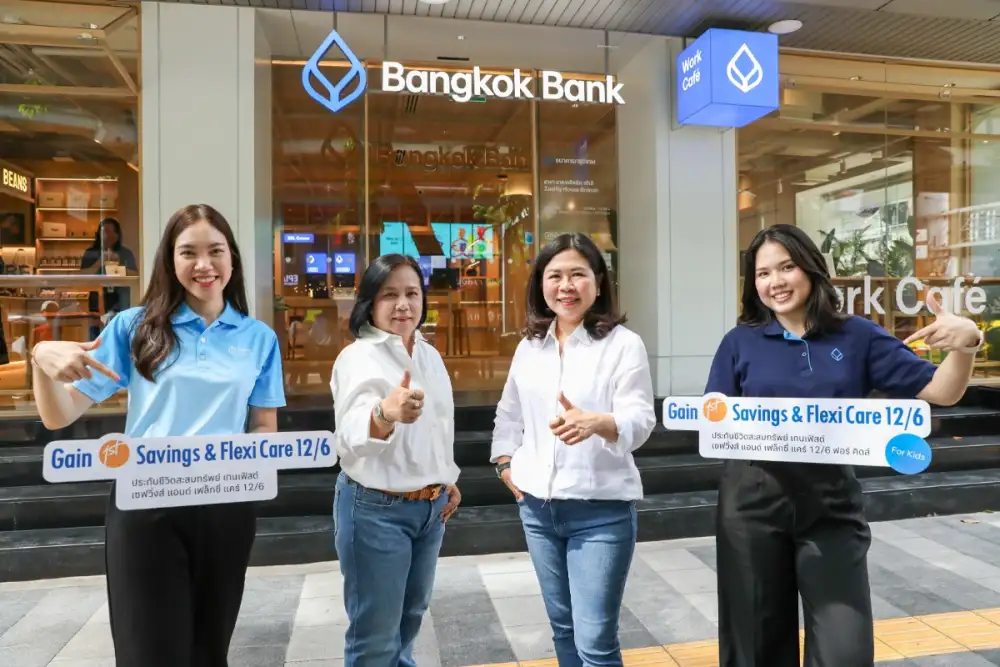 ธนาคารกรุงเทพผนึกกรุงเทพประกันชีวิต เปิดตัว 2 แผนประกัน Gain 1st Savings & Flexi Care