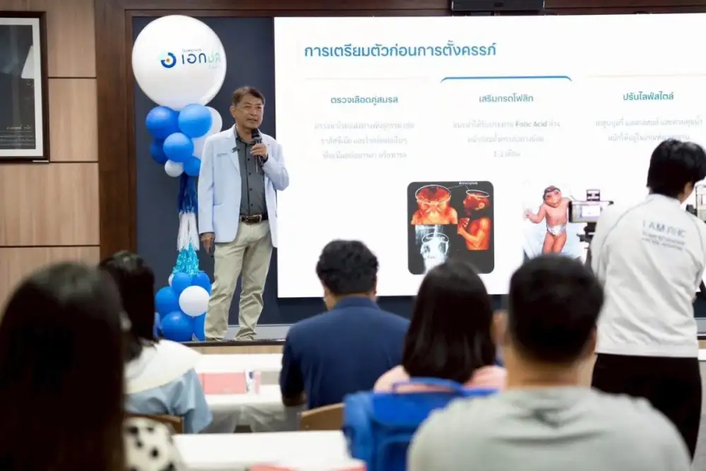 โรงพยาบาลเอกชล อ่างศิลา จัดเวิร์กชอป