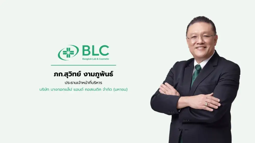 BLC รุกหนักครึ่งปีหลัง 69 เล็งส่งผลิตภัณฑ์ใหม่ 15 SKUs บุกตลาดเต็มสูบ ปูพรมยาสามัญใหม่ ผลิตภัณฑ์สมุนไพร ผลิตภัณฑ์เสริมอาหาร และเครื่องสำอาง รับอุตฯ ยาไทยโต 6-7%