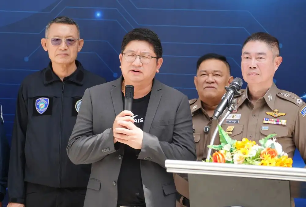 AIS ผนึก ตร.ไซเบอร์ ลุยสกัดแก๊งมิจฉาชีพส่ง SMS ปลอมต้มตุ๋นประชาชน พร้อมเร่งขยายผล