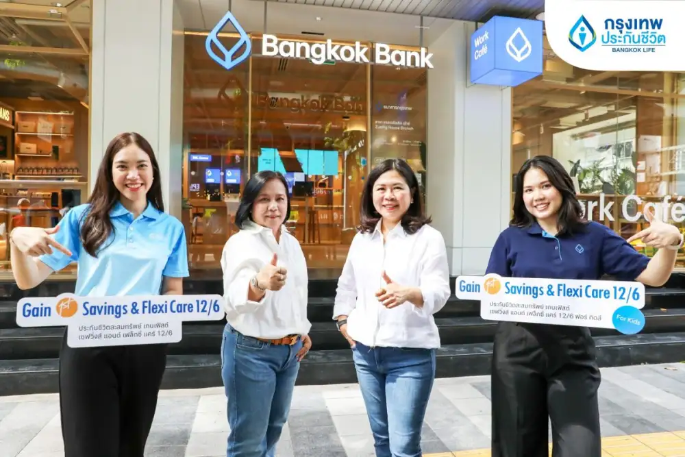 กรุงเทพประกันชีวิตต่อยอดความแข็งแกร่งผนึกธนาคารกรุงเทพ เปิดตัวประกัน Gain 1st Savings & Flexi Care 12/6 ประกันที่เข้าใจทุกเป้าหมายของชีวิต
