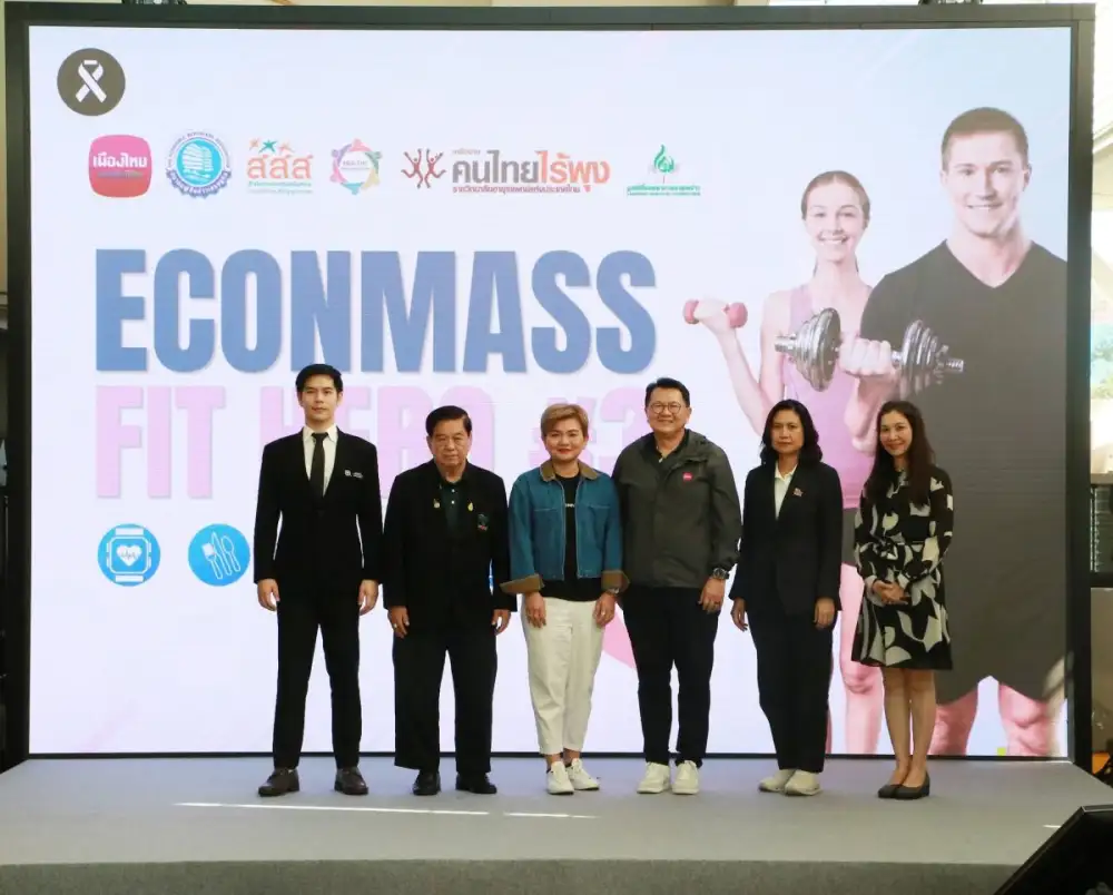 มูลนิธิโรงพยาบาลลาดพร้าว สนับสนุนสมาคมผู้สื่อข่าวเศรษฐกิจ เปิดโครงการส่งเสริมสุขภาพ 