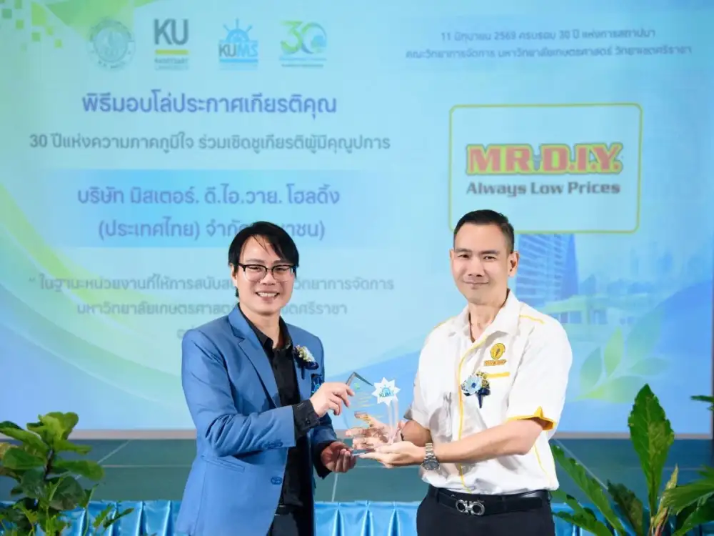MR. D.I.Y. Receives Recognition Award from Kasetsart University Sriracha Campus