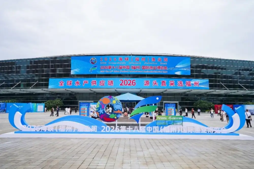 2026 Cross-Strait (Fuzhou) Fisheries Week kicks off, welcoming guests from all six continents for first time