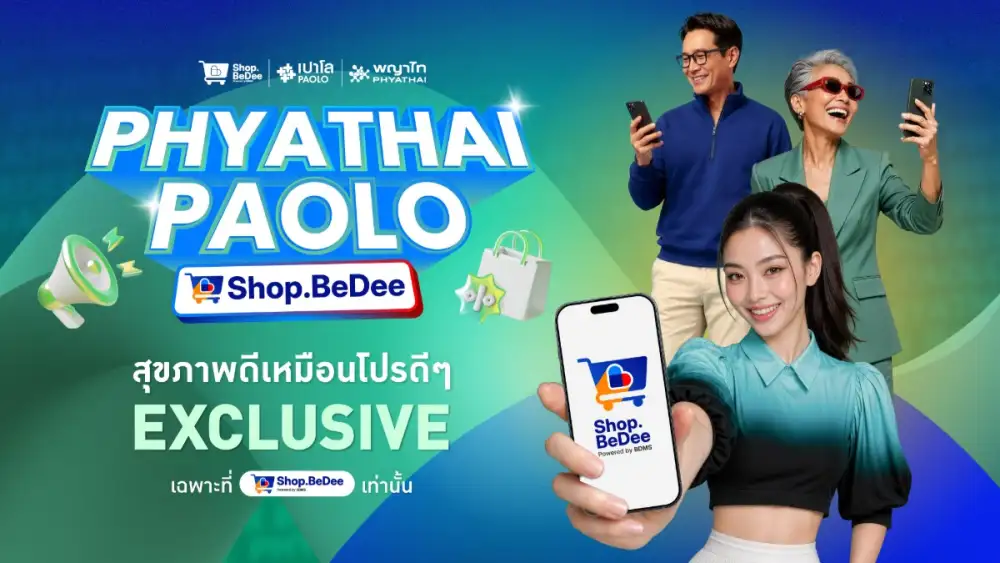 พญาไท-เปาโล ผนึก Shop.BeDee ยกระดับการเข้าถึงสุขภาพคนไทย เปิดประสบการณ์ Personalized Healthcare ผ่าน Digital Health Ecosystem