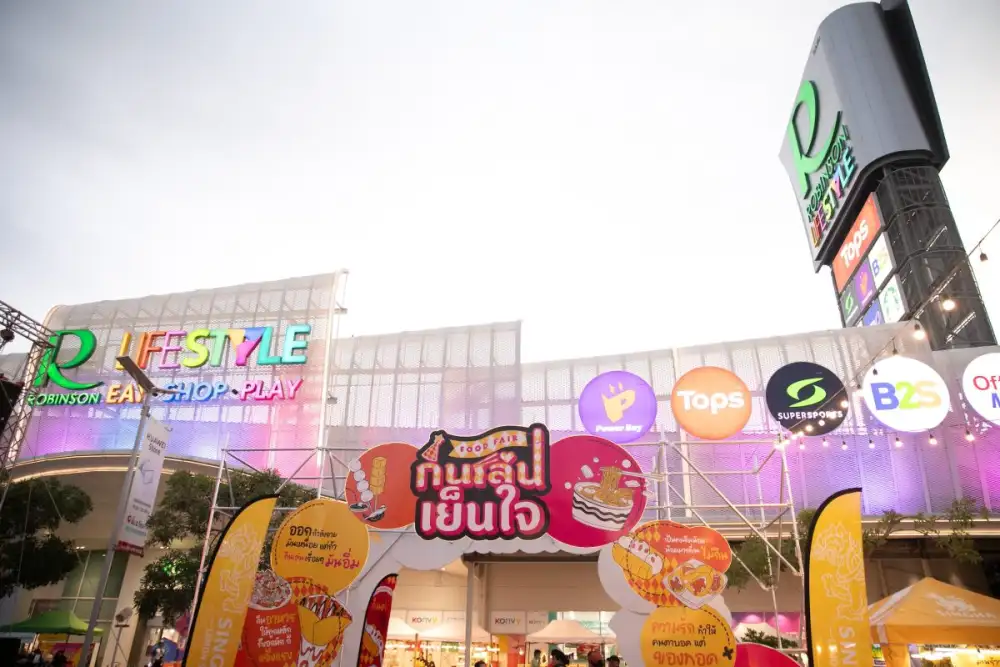 โรบินสันไลฟ์สไตล์ เสิร์ฟความชิลในงาน