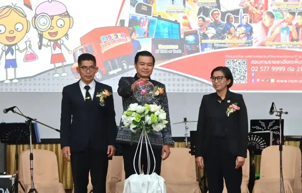 NSM เดินหน้าจุดประกายวิทยาศาสตร์ เสริมสร้างแรงบันดาลใจเยาวชน จ.สระบุรี ผ่านกิจกรรม