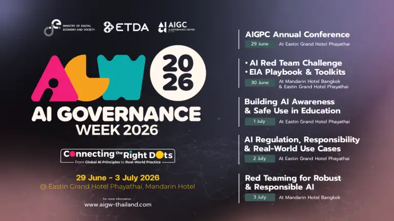 ETDA เตรียมจัดงานใหญ่ AI Governance Week 2026 เวทีนานาชาติขับเคลื่อน AI Governance จากหลักการสากล สู่การใช้งานจริง 29 มิ.ย. - 3 ก.ค. 69