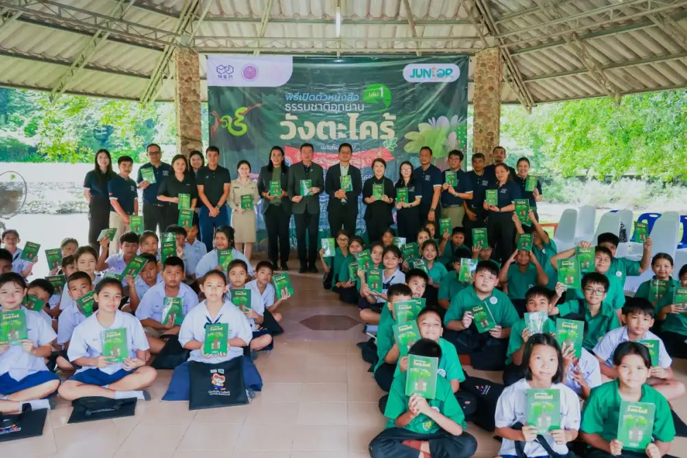 NSM ผนึก มูลนิธิจุมภฏ-พันธุ์ทิพย์ เปิดตัวหนังสือ 
