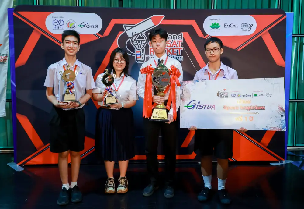 NSM ผนึกกำลัง สทป. ประกาศผล 