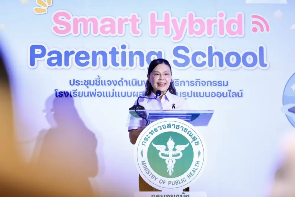 เด็กเกิดใหม่ลดฮวบ! กรมอนามัย-ยูนิเซฟ เร่งสร้างพ่อ-แม่คุณภาพ เปิด
