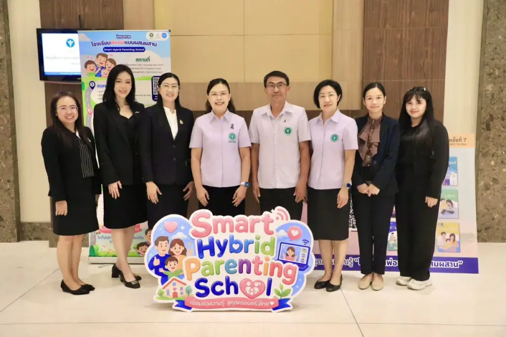 เด็กเกิดใหม่ลดฮวบ! กรมอนามัย-ยูนิเซฟ เร่งสร้างพ่อ-แม่คุณภาพ เปิด