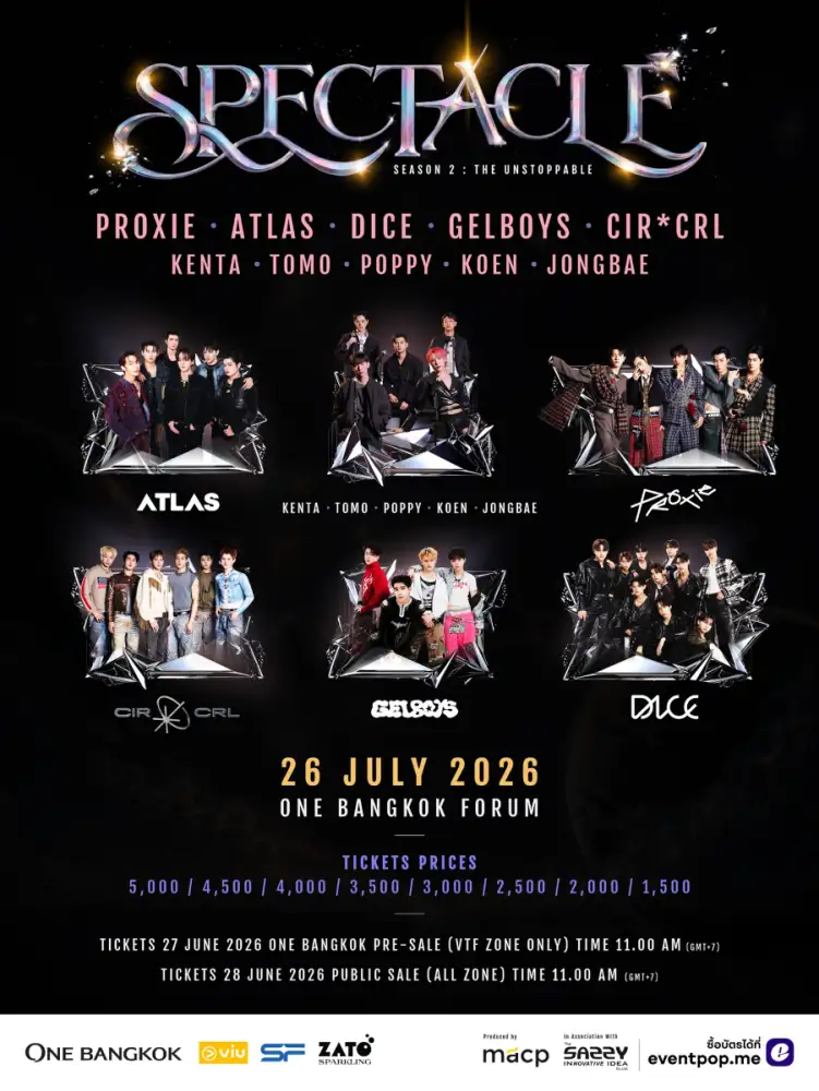 SPECTACLE CONCERT 2 : THE UNSTOPPABLE มหาปรากฏการณ์คอนเสิร์ตภาคต่อ