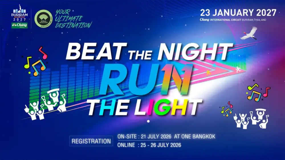 เคาะวันแล้ว! บุรีรัมย์ มาราธอน 2027 เปิดรับสมัคร On-Site 21 ก.ค.นี้ ที่ One Bangkok ฉลองปีที่ 11 ในธีม 