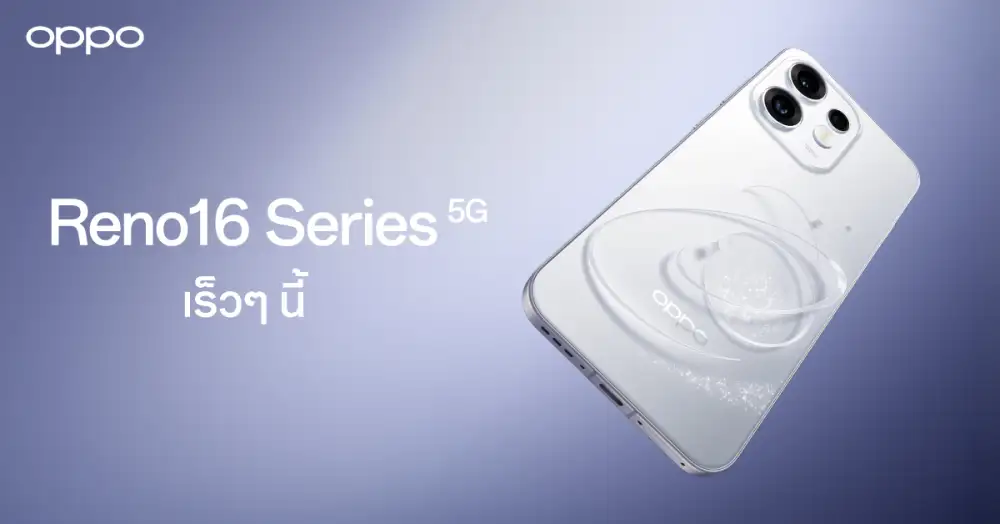 OPPO เตรียมเปิดตัว OPPO Reno16 Series 5G พร้อมประกาศ BABYMONSTER ในฐานะ Reno Girls