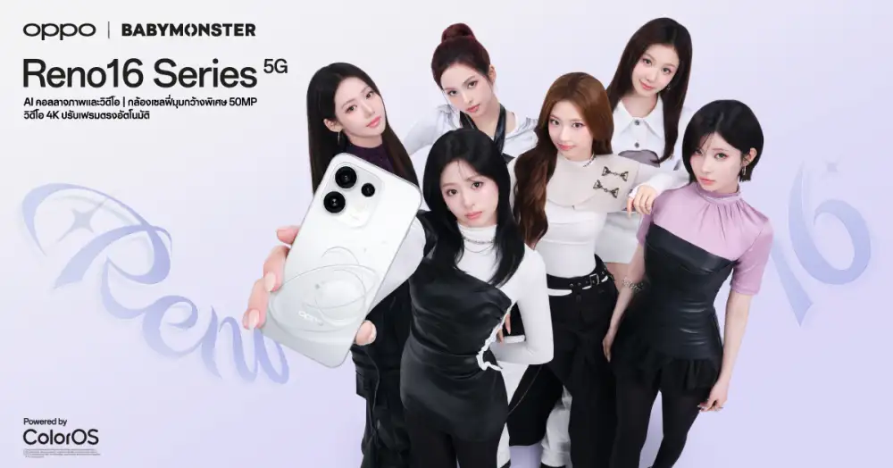 OPPO เตรียมเปิดตัว OPPO Reno16 Series 5G พร้อมประกาศ BABYMONSTER ในฐานะ Reno Girls