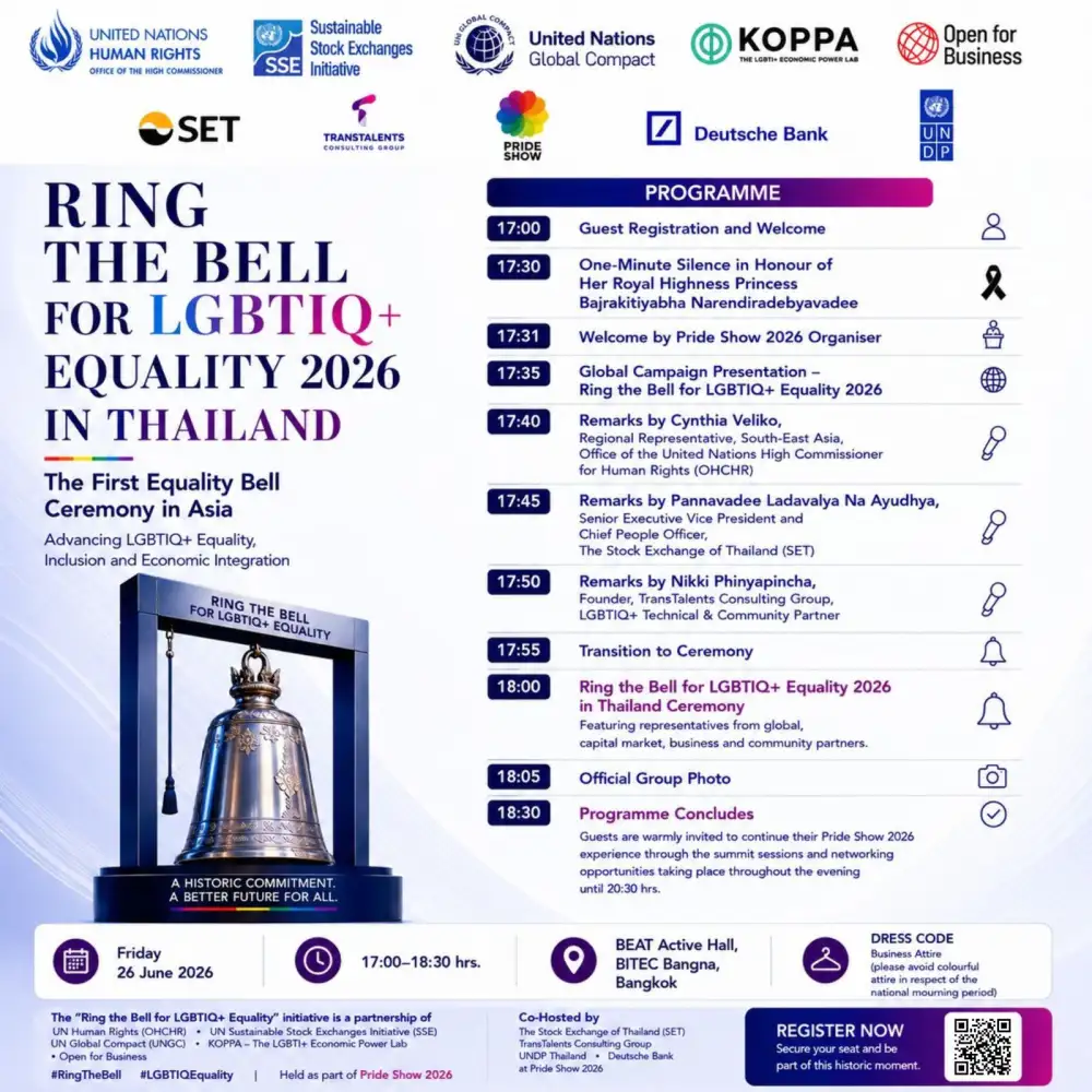 ไทยเตรียมเป็นเจ้าภาพจัด Pride Show 2026 ขับเคลื่อน เศรษฐกิจสีชมพู หมื่นล้าน