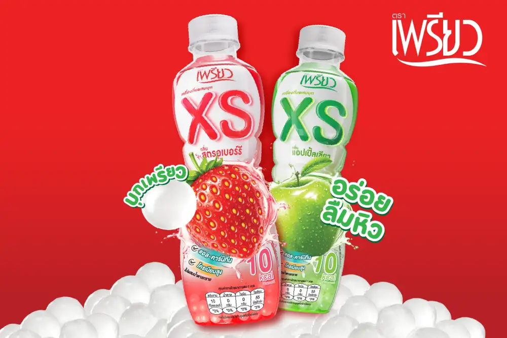 SAPPE เปิดตัว PREAW XS เครื่องดื่มผสมเม็ดบุกพร้อมดื่ม รับเทรนด์คนรุ่นใหม่ดูแลรูปร่าง-สุขภาพ