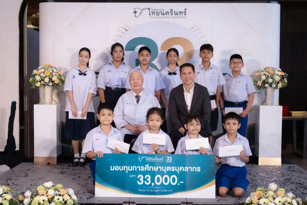 โรงพยาบาลไทยนครินทร์ ฉลองครบรอบ 33 ปี ภายใต้แนวคิด