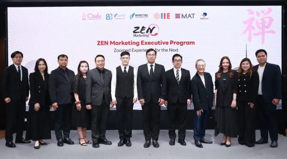 คณะพาณิชยศาสตร์และการบัญชี จุฬาฯ ผนึกสมาคมการตลาดแห่งประเทศไทย และพันธมิตร ชูเทรนด์โลก