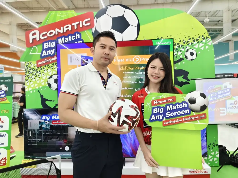 Aconatic ชวนคนไทยเชียร์ฟุตบอลโลก 2026 แบบเต็มอารมณ์กับแคมเปญ