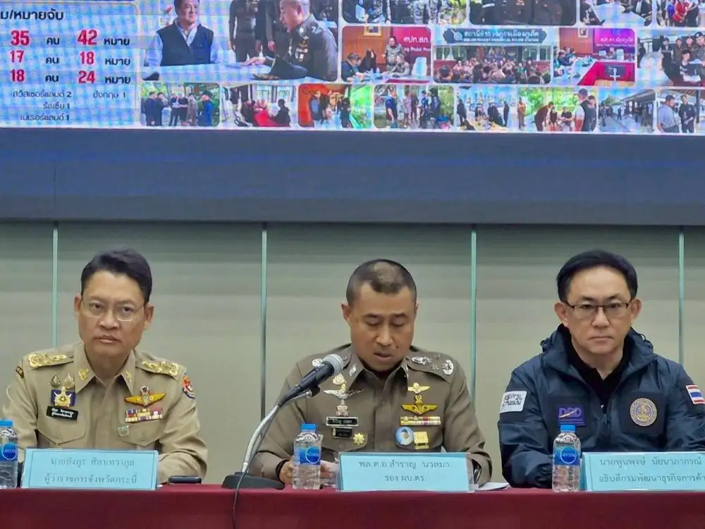 เปิดปฏิบัติการปูพรมตรวจนอมินี 