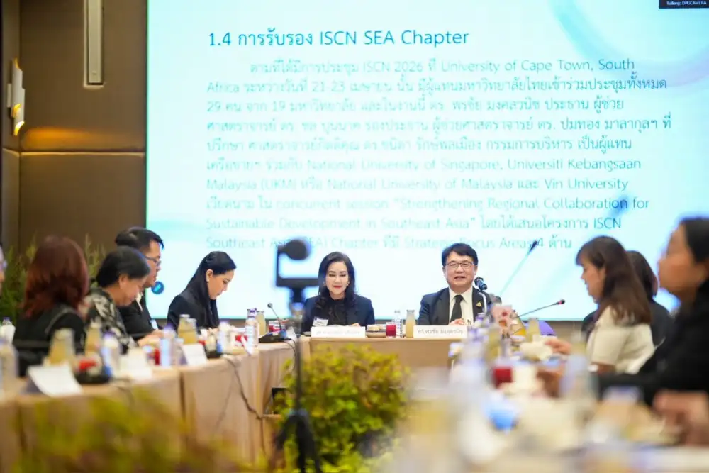 เครือข่ายมหาวิทยาลัยยั่งยืนแห่งประเทศไทยสัญจร จัดประชุมที่ DPU มุ่งมั่นนำภาคการศึกษา รับมือโลกเปลี่ยนแปลง