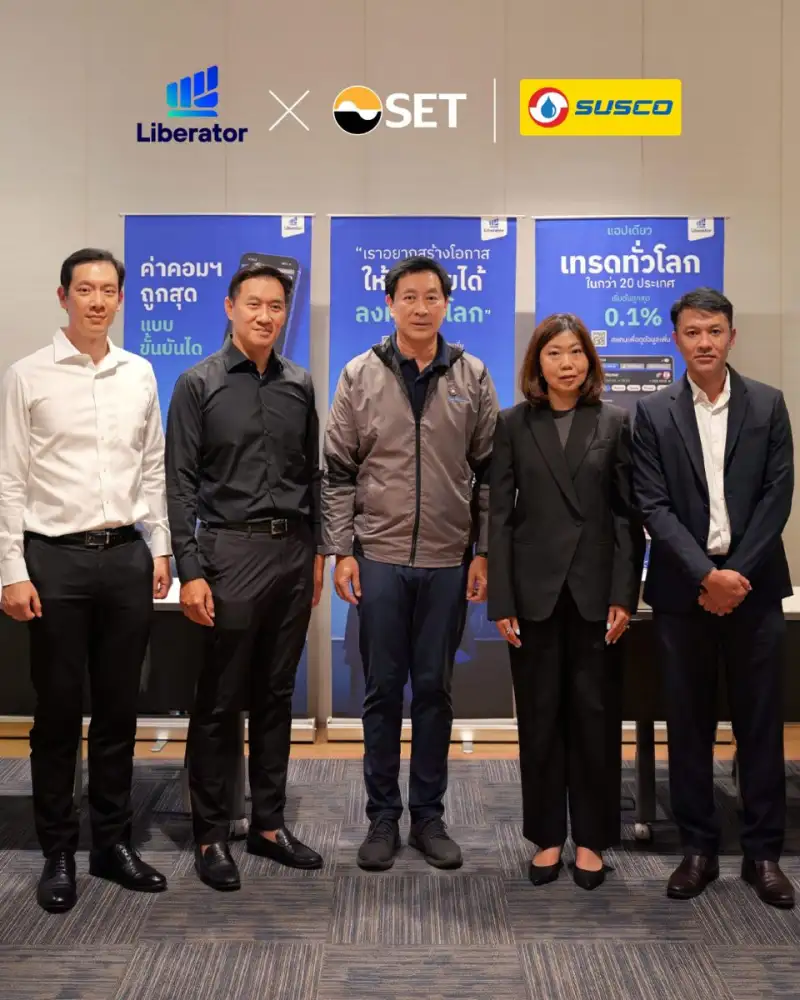 Liberator จับมือ SET จัดโครงการ