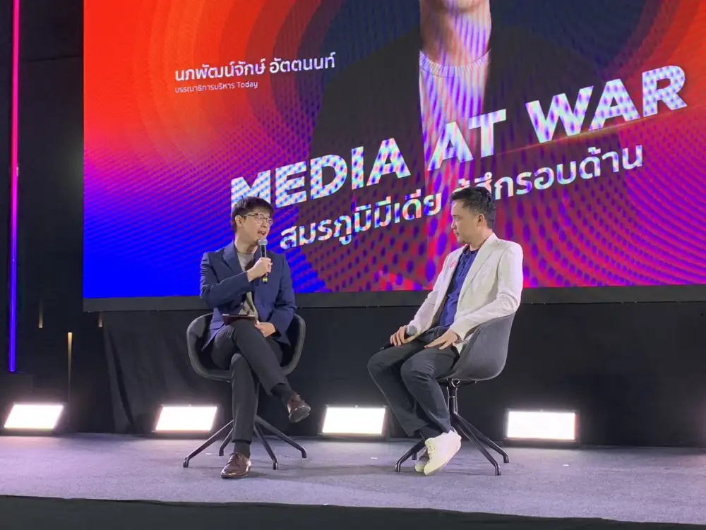 Media Talk: ผ่าสมรภูมิมีเดีย! ส่องทางรอดสื่อท่ามกลางศึกรอบด้าน ยืนระยะอย่างไรในยุค AI บุก-อัลกอริทึมเปลี่ยน