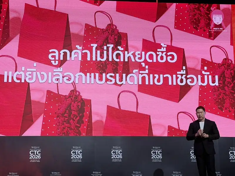 Media Talk: หยุดสื่อสาร = เลือนหาย! สรุปเซสชัน CTC 2026 ทำไม PR คือเกราะคุ้มกันที่ธุรกิจห้ามตัดทิ้ง