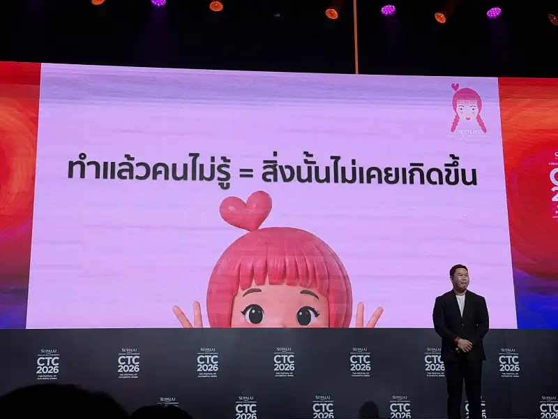 Media Talk: หยุดสื่อสาร = เลือนหาย! สรุปเซสชัน CTC 2026 ทำไม PR คือเกราะคุ้มกันที่ธุรกิจห้ามตัดทิ้ง