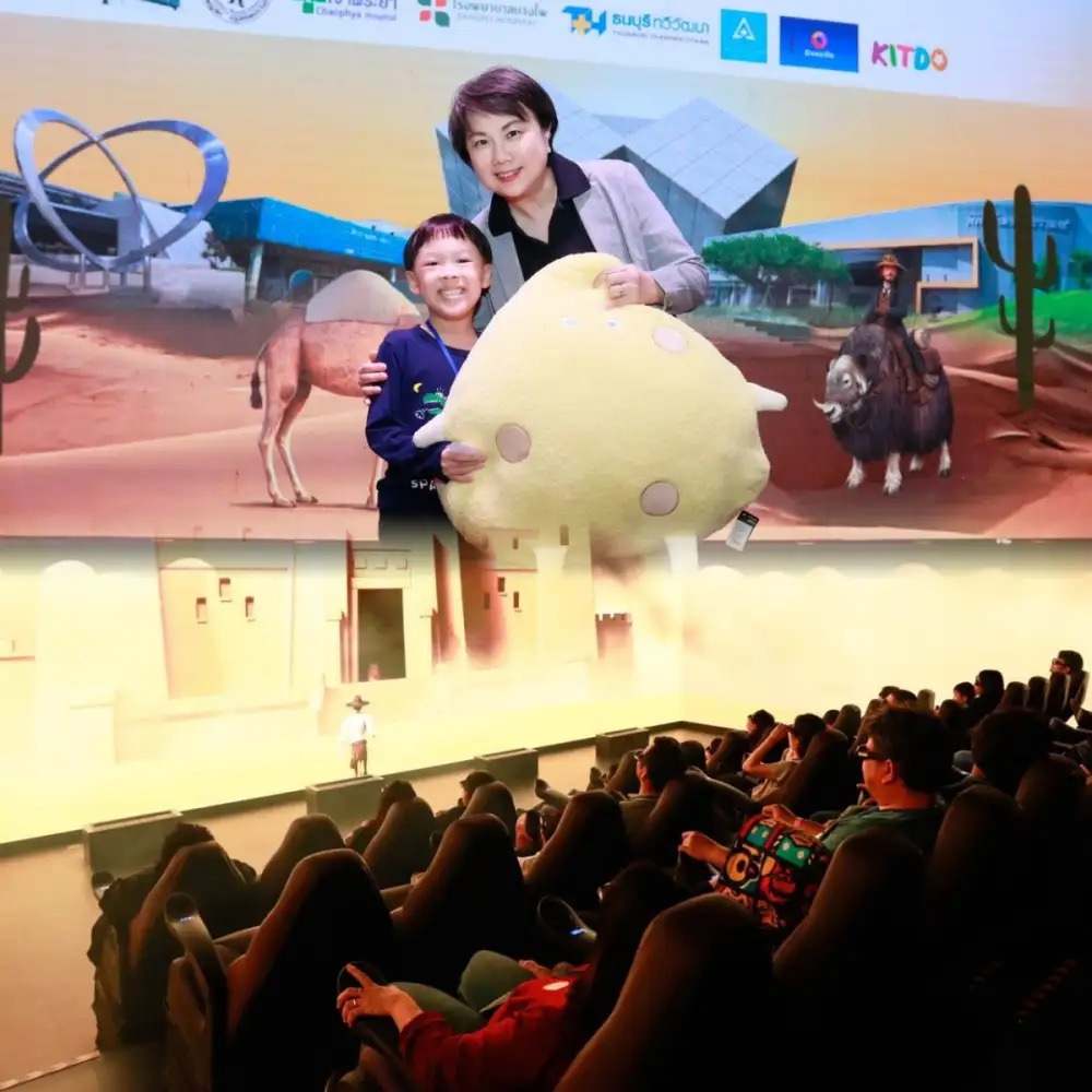 NSM จัดกิจกรรมสุดพิเศษ