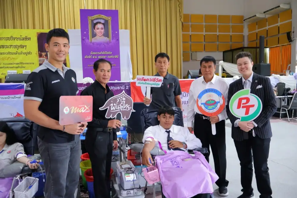PTG รวมพลัง ศิริราช สานต่อ