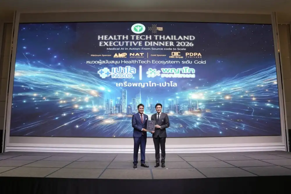 เครือโรงพยาบาลพญาไทและเปาโล รับรางวัล Thai HealthTech Excellence Awards 2026 ระดับ Gold