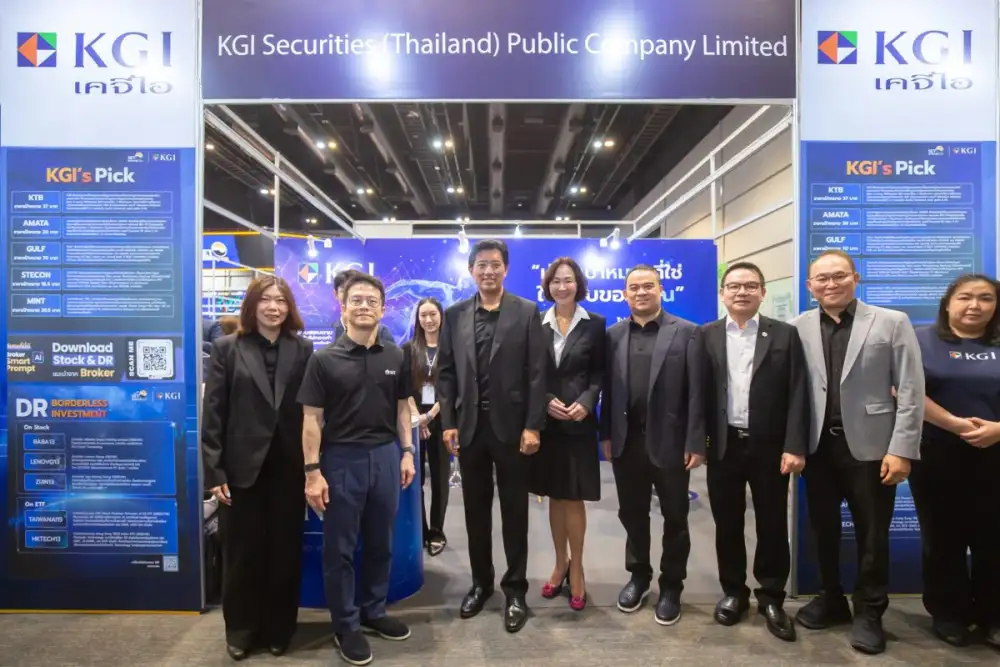 KGI ร่วมงาน SET in the City 2026 พร้อมให้ความรู้